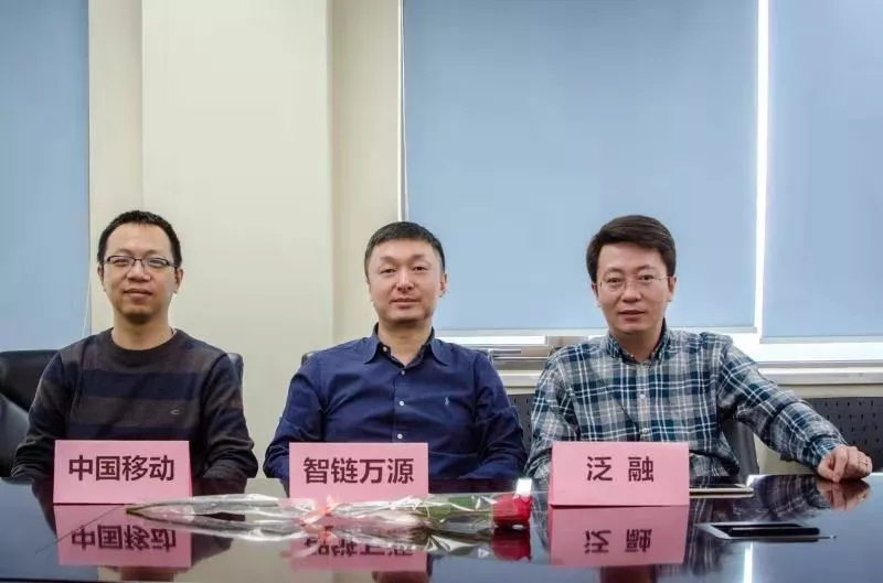 国内首个区块链溯源标准发布,泛融科技参与制定起草